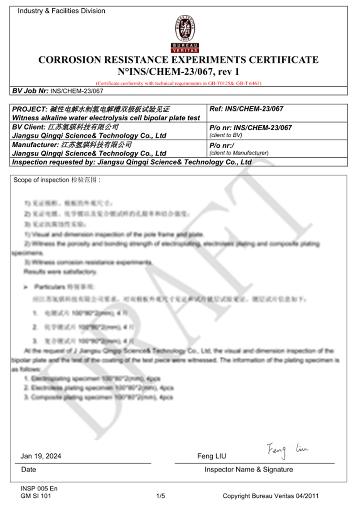 1708581162572692.jpg 2.jpg