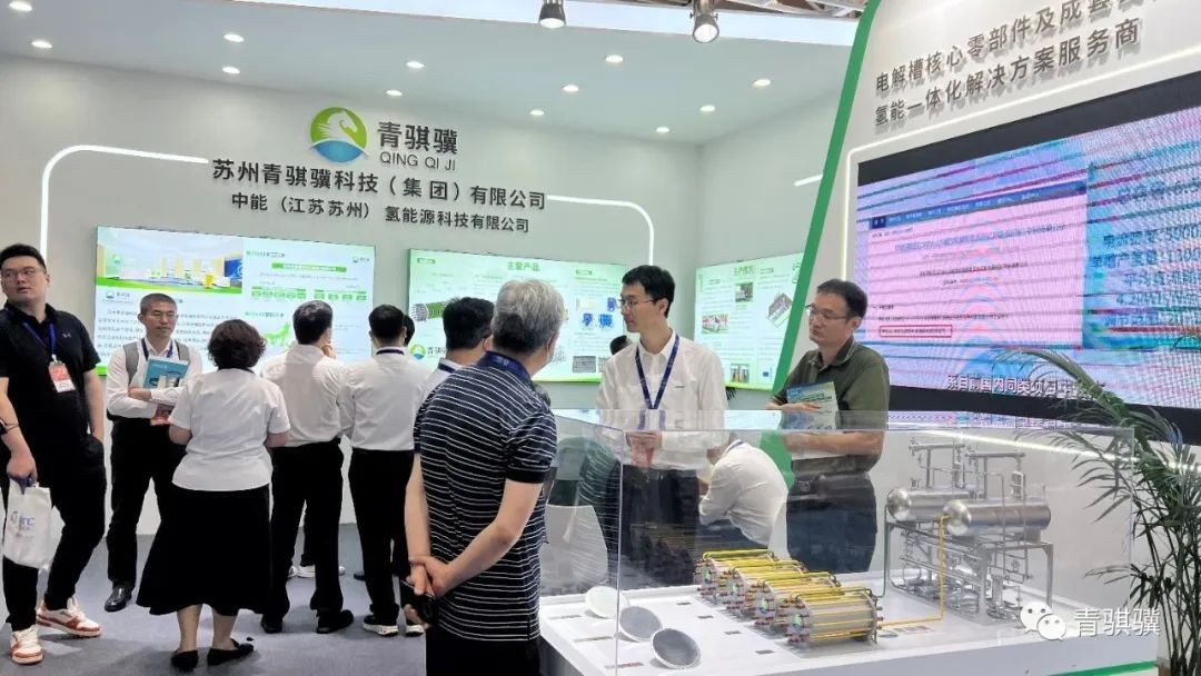 2023世界氢能技术大会尊龙时凯受邀与氢共赴未来