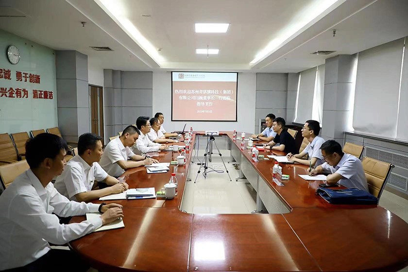 尊龙时凯受邀与大唐甘肃发电有限公司座谈交流