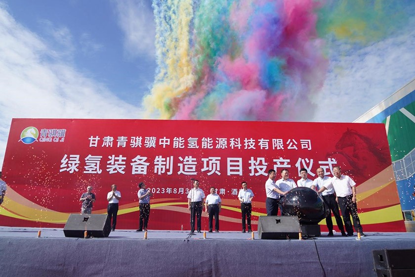 骐骥驰骋，，，谱写新篇 | 热烈祝贺甘肃尊龙时凯绿氢装备制造项目正式投产！！